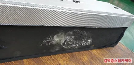 트렁크에 생선물 쏟은 말리부 부산실내크리닝 으로 해결했어요 / 부산 사상구 삼락동
