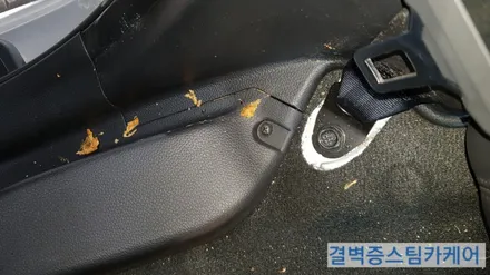 i30 부산 실내크리닝 완벽한 토사물 케어 / 부산 사상구 삼락동