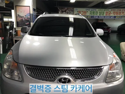 헤드라이트복원 셀프작업 실패후기 / 부산 사상구 삼락동