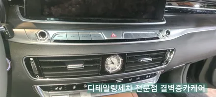 K9 부산 디테일링세차 가죽시트코팅 깔끔하게 잘하는 곳 / 부산 사상구 삼락동