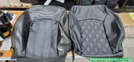 크루즈 가죽시트 교체 메이저카 더블다이아 멋져요 / 부산 사상구 삼락동