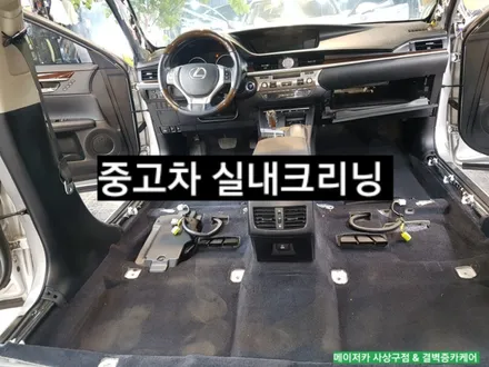 중고차 렉서스es300h 코로나시대 실내크리닝 필수죠 / 부산 사상구 삼락동