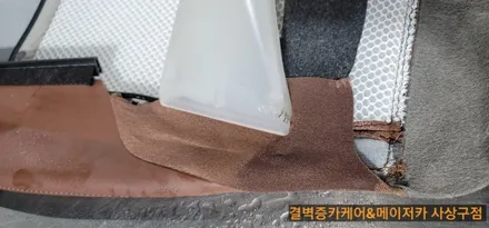 라떼 커피 쏟은 올뉴말리부 최고의 부산 실내세차 를 찾아가다 / 부산 사상구 삼락동