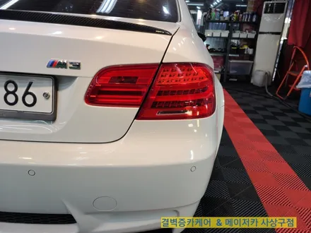 소문난 부산 손세차 BMW M3 작업과정 리얼후기 / 부산 사상구 삼락동
