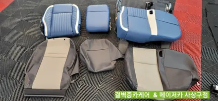 포터2 실내튜닝 라인퀼팅 리무진시트 + 천장트리밍 / 부산 사상구 삼락동