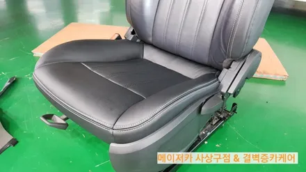 크루즈 찢어진 자동차시트 교체비용 저렴하게 / 부산 사상구 삼락동