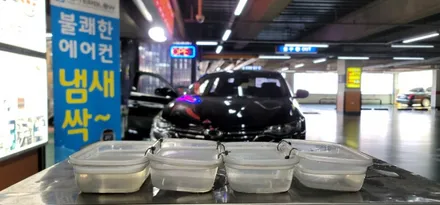 SM6 에바크리닝 주기적으로 해야죠 / 부산 사상구 삼락동