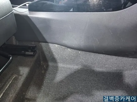 부산 실내크리닝 스토닉 시공 / 부산 사상구