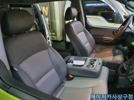 그랜드스타렉스 가죽 리무진시트 교체 소방 위성중계 차량 / 부산 사상구