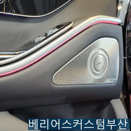 벤츠 s클래스 S350d 액티브 엠비언트 숏바디 전용제품 / 부산 사상구