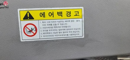 부산 실내세차 중고차도 신차처럼 BMW 520D 시공 / 부산 사상구