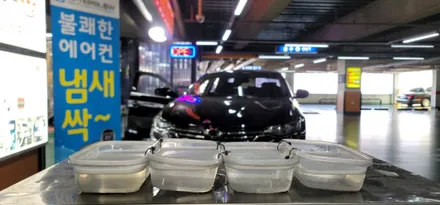 부산 에바크리닝 SM6 겨울에도 해야하는 이유 / 부산 사상구