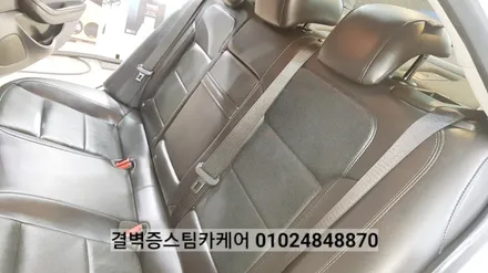 부산실내크리닝 전문점 디테일링세차도~대박이죠 / 부산 사상구 삼락동