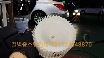 핫한 중고차 케어 솔루션 부산 실내크리닝 스팀세차 / 부산 사상구 삼락동