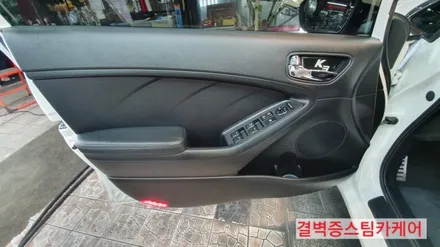 부산실내크리닝 으로 중고차 곰팡이 냄새의 원인을 밝히다 K3 / 부산 사상구 삼락동