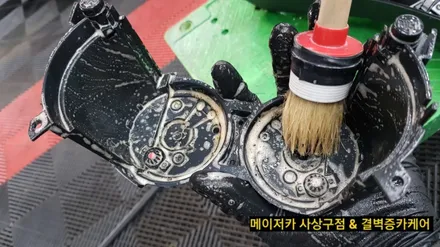 부산 실내세차 추천과 소개가 많은 이유 / 부산 사상구 삼락동