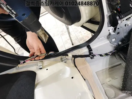 부산실내크리닝 정말 꼼꼼한 전문매장 입니다 까나리액젓 QM3 / 부산 사상구 삼락동