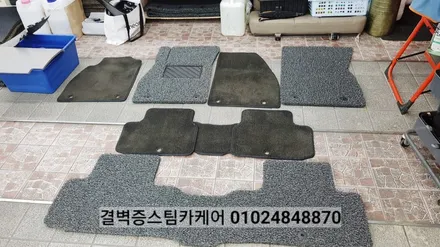부산실내크리닝 전문점 디테일링세차도~대박이죠 / 부산 사상구 삼락동