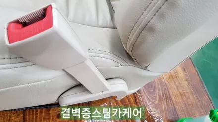 부산실내크리닝 결벽증스팀카케어 의 시공방식은 독보적입니다[SM5] / 부산 사상구 삼락동