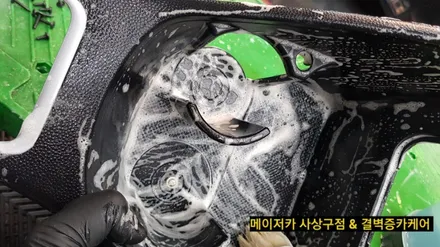 부산 실내세차 추천과 소개가 많은 이유 / 부산 사상구 삼락동