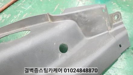 부산 실내세차 스파크에 우유를 쏟았을 뿐인데~ / 부산 사상구 삼락동
