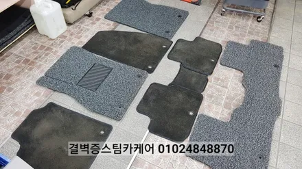 부산실내크리닝 전문점 디테일링세차도~대박이죠 / 부산 사상구 삼락동