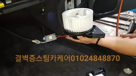 핫한 중고차 케어 솔루션 부산 실내크리닝 스팀세차 / 부산 사상구 삼락동