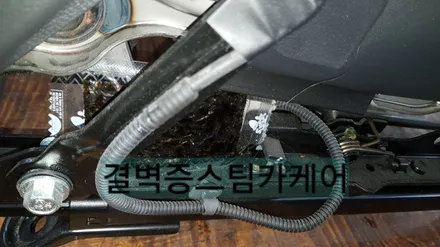 부산실내크리닝 커피 쏟았을때 어디로 가야할지 고민해결 / 부산 사상구 삼락동