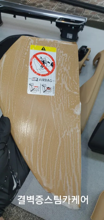 부산실내크리닝 토사물오염 결벽증스팀카케어 의 특별한 시공법[포르쉐 마칸] / 부산 사상구 삼락동