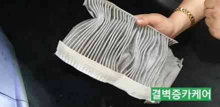 부산실내세차 하면 왜 다들 이곳일까? SM3 / 부산 사상구 삼락동
