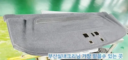 sm3 실내크리닝 반려견 개털 소변냄새 제거~ 왜 모두 꼭 이곳으로 갈까? / 부산 사상구 삼락동