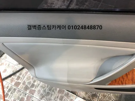 부산자동차실내크리닝 이곳처럼 꼼꼼한 곳은 아마 없을거에요 도요타 캠리 / 부산 사상구 삼락동