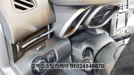 부산실내크리닝 전문점 디테일링세차도~대박이죠 / 부산 사상구 삼락동