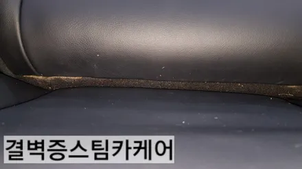 부산손세차 유명한 곳은 이유가 있는법! 뉴sm3 / 부산 사상구 삼락동