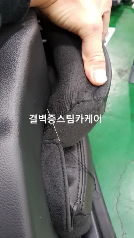 부산내부세차 정말 만족하려면 [중고차 올란도] / 부산 사상구 삼락동
