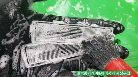 부산실내크리닝 벤츠gla 45amg 중고차 냄새제거 / 부산 사상구 삼락동