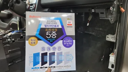 부산 손세차 맡긴 QM6 최고의 퀄리티가 있다는 그 곳 / 부산 사상구 삼락동