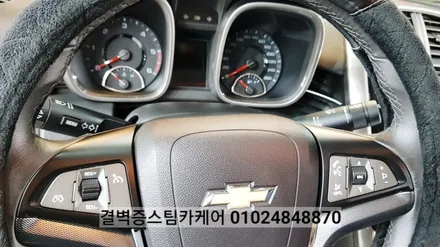 부산실내크리닝 전문점 디테일링세차도~대박이죠 / 부산 사상구 삼락동