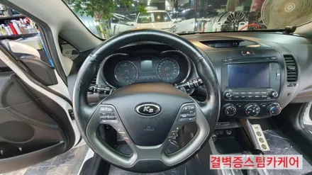 부산실내크리닝 으로 중고차 곰팡이 냄새의 원인을 밝히다 K3 / 부산 사상구 삼락동
