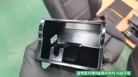 부산실내크리닝 벤츠gla 45amg 중고차 냄새제거 / 부산 사상구 삼락동
