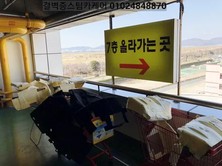 부산실내크리닝 정말 꼼꼼한 전문매장 입니다 까나리액젓 QM3 / 부산 사상구 삼락동