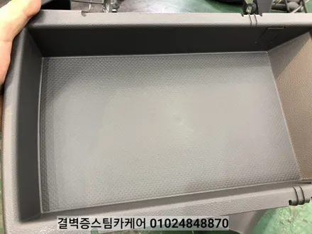 부산 실내세차 스파크에 우유를 쏟았을 뿐인데~ / 부산 사상구 삼락동