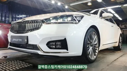 부산 자동차 판금도색 과 유리막코팅 재시공 정말 잘하는 곳 올뉴K7 / 부산 사상구 삼락동