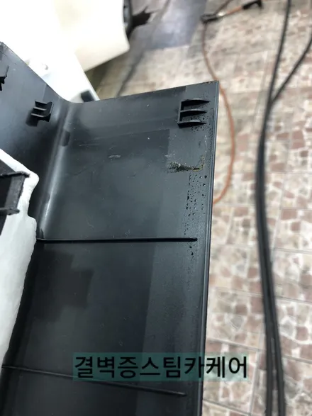 부산실내크리닝 커피 쏟았을때 어디로 가야할지 고민해결 / 부산 사상구 삼락동