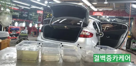 부산실내세차 하면 왜 다들 이곳일까? SM3 / 부산 사상구 삼락동