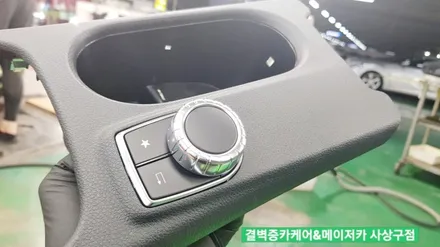 부산실내크리닝 벤츠gla 45amg 중고차 냄새제거 / 부산 사상구 삼락동