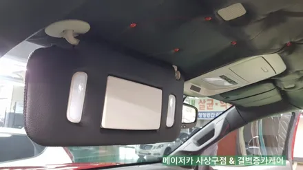 쉐보레 콜로라도 럭셔리 실내튜닝! 리무진시트+천장엠보싱+풀트리밍 / 부산 사상구 삼락동