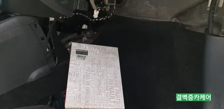 부산실내세차 하면 왜 다들 이곳일까? SM3 / 부산 사상구 삼락동