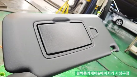 부산실내크리닝 벤츠gla 45amg 중고차 냄새제거 / 부산 사상구 삼락동