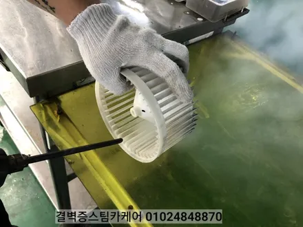부산 실내세차 스파크에 우유를 쏟았을 뿐인데~ / 부산 사상구 삼락동